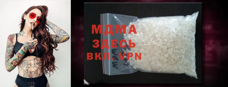 МЕГА сайт  Сурск  MDMA VHQ 